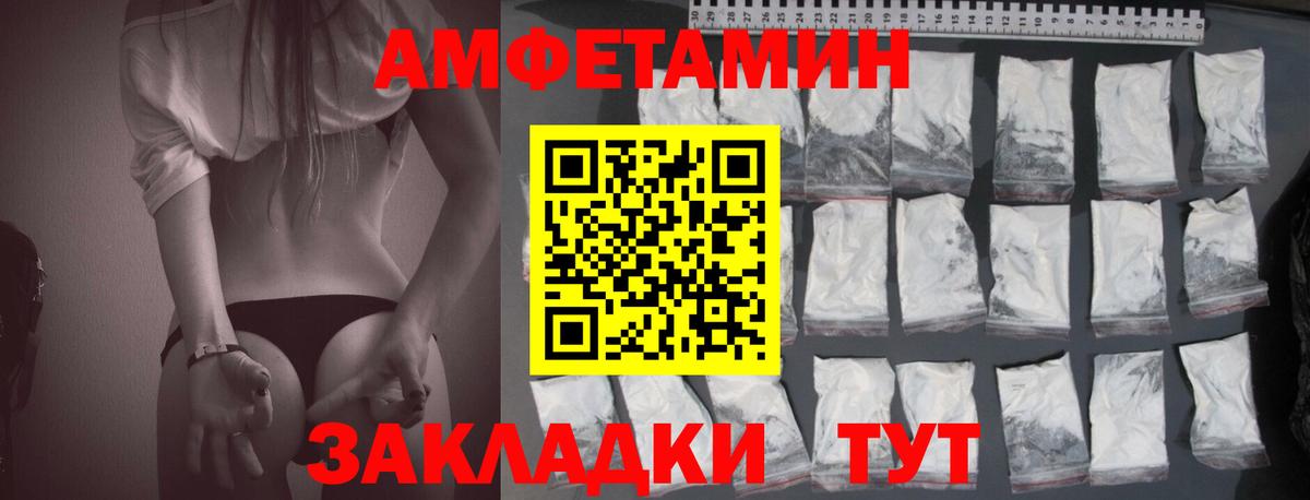 АМФ 98% Аша