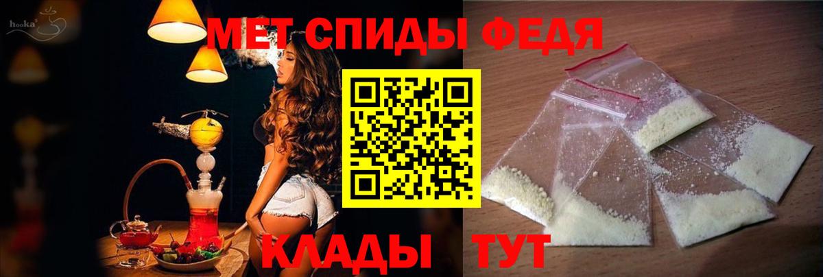 АМФЕТАМИН  ссылка на мегу   Вход с VPN  Аша  АМФ VHQ 