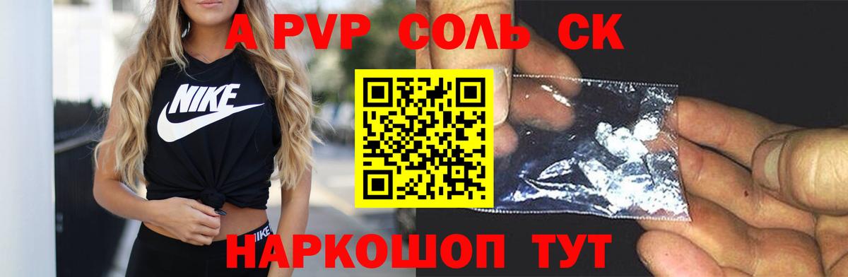 А ПВП мука Аша