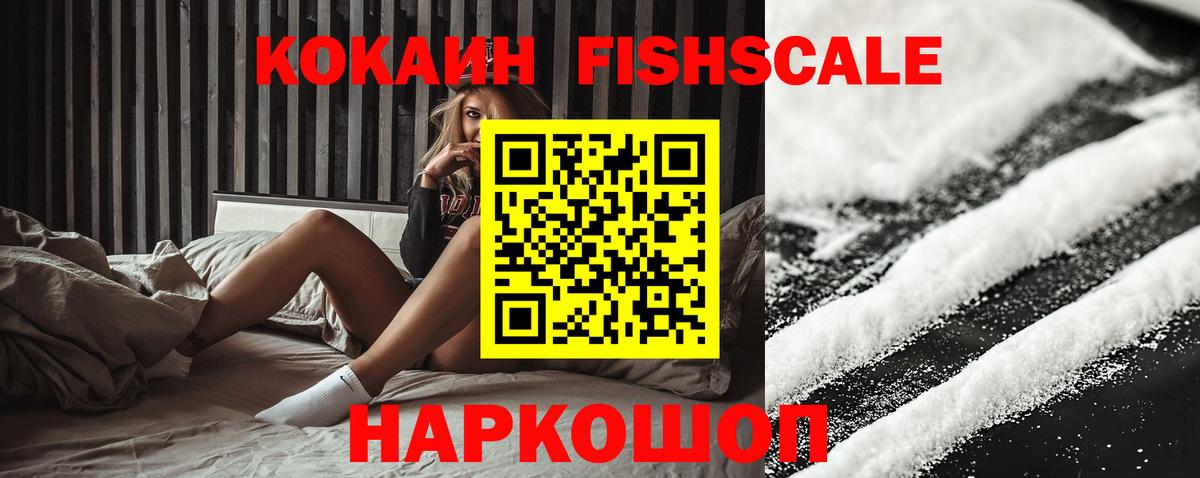 КОКАИН Эквадор Аша