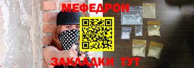 первитин Усть-Джегута