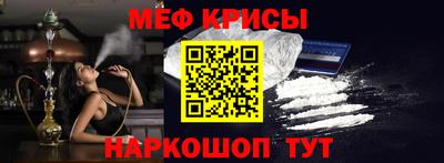 первитин Усть-Джегута