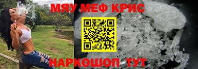 первитин Усть-Джегута