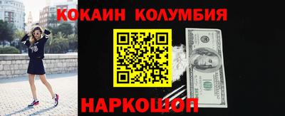кокаин премиум Усть-Илимск