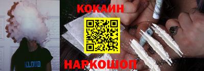 кокаин премиум Усть-Илимск