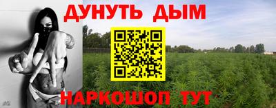дурь Уссурийск