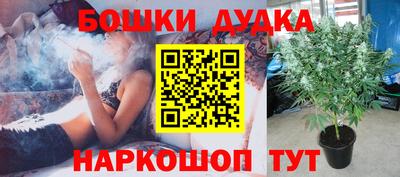 дурь Уссурийск