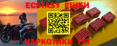 первитин Усть-Джегута