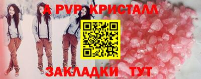 первитин Усть-Джегута