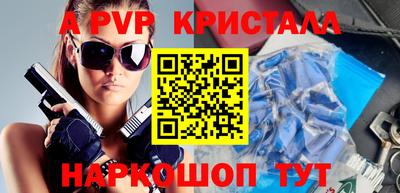 первитин Усть-Джегута