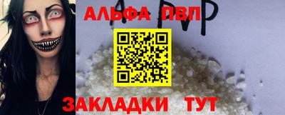 первитин Усть-Джегута