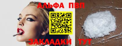 кокаин премиум Усть-Илимск