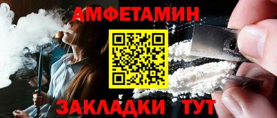 первитин Усть-Джегута
