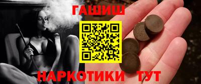 кокаин премиум Усть-Илимск