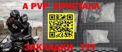 кокаин премиум Усть-Илимск