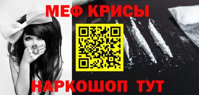 первитин Усть-Джегута