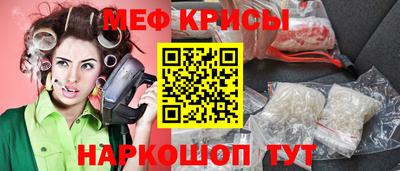 первитин Усть-Джегута