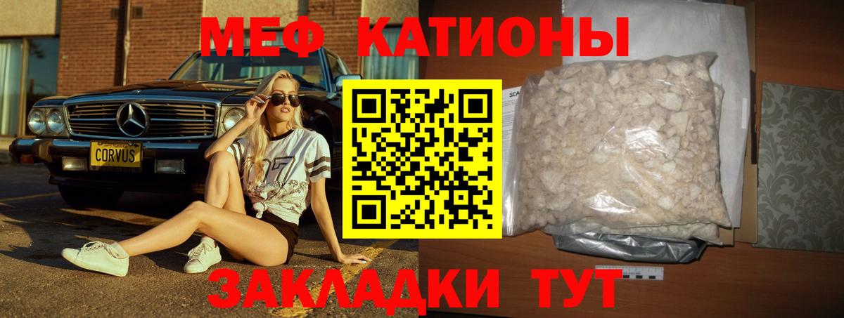 Мефедрон 4 MMC  Меф  Аша  Меф  Меф VHQ  Вход с VPN 