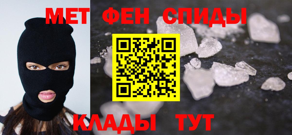 Метамфетамин витя Аша