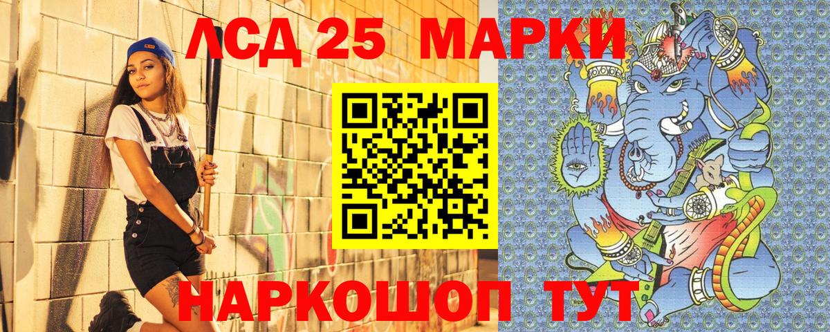 Марки N-bome 1,8мг  Вход с VPN  Аша 
