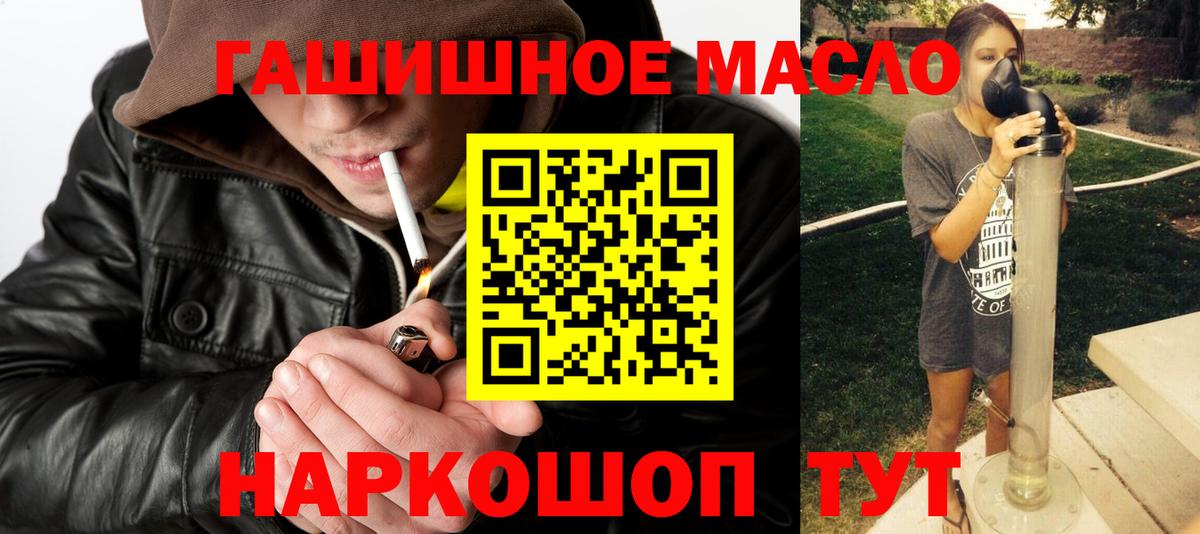 Дистиллят ТГК THC oil Аша