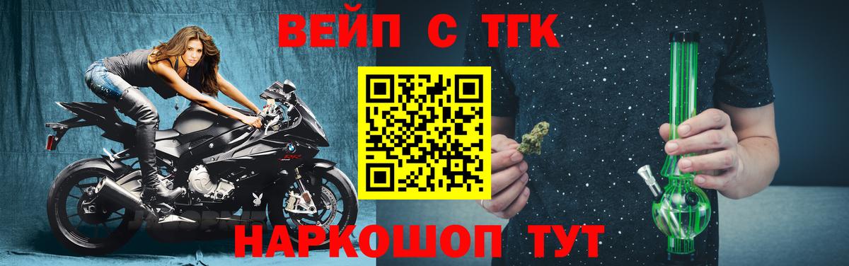 Аша  Дистиллят ТГК гашишное масло  Вход с VPN    как зайти  ТГК Wax 
