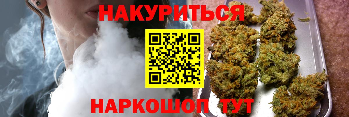Аша  Конопля ГИДРОПОН  Шишки марихуана White Widow  Каннабис White Widow  Вход с VPN  Каннабис Amnesia 